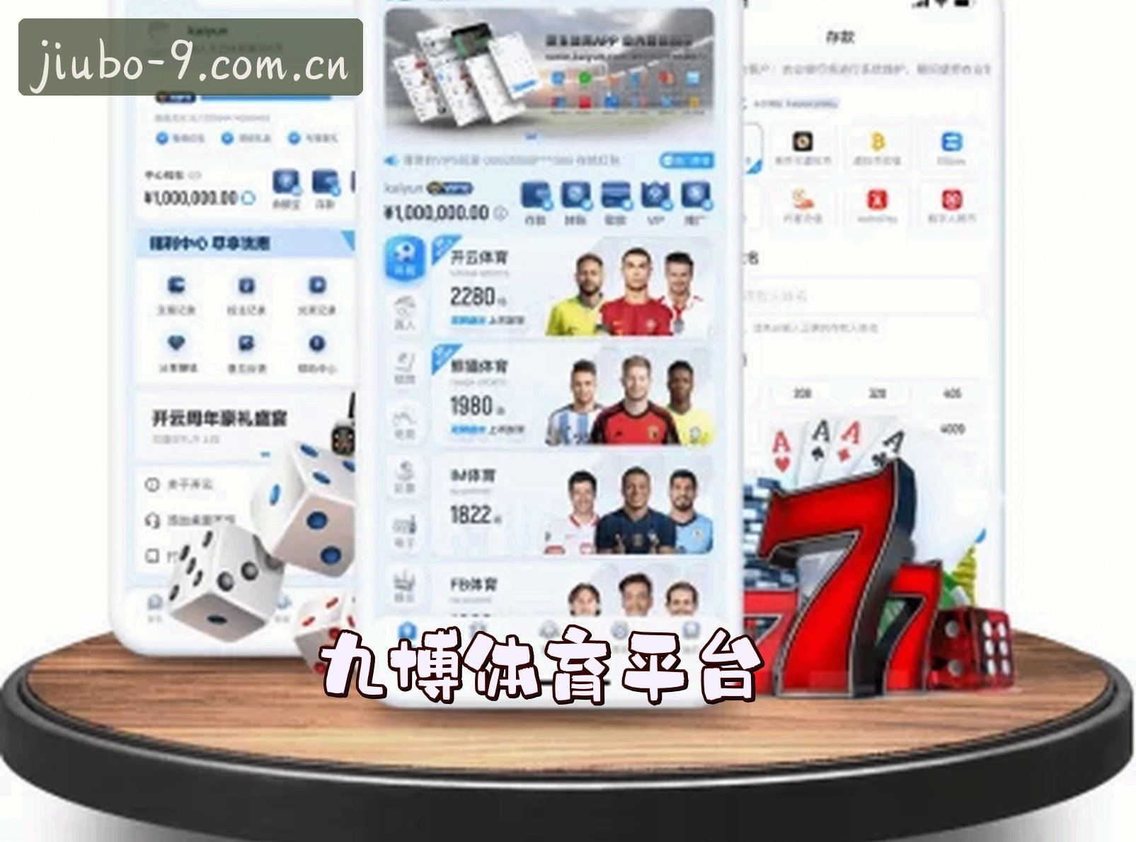 关于我们信息