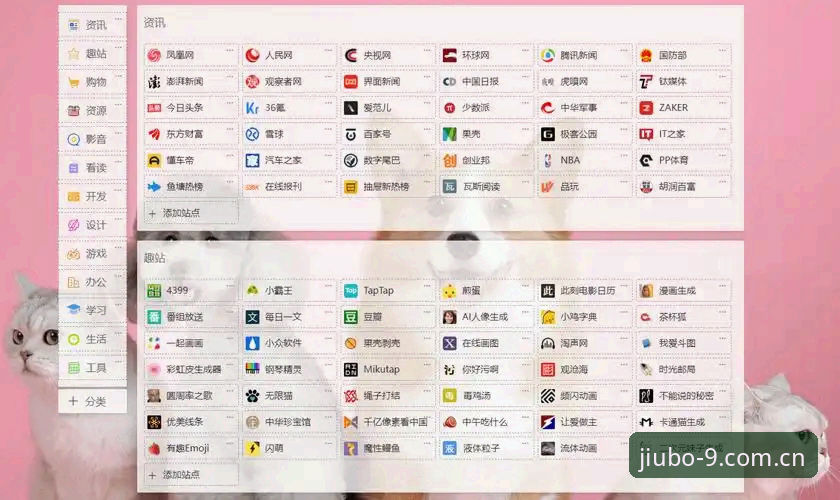 九博体育平台使用必备知识：九博国际安卓版2026最新版本实用技巧分享