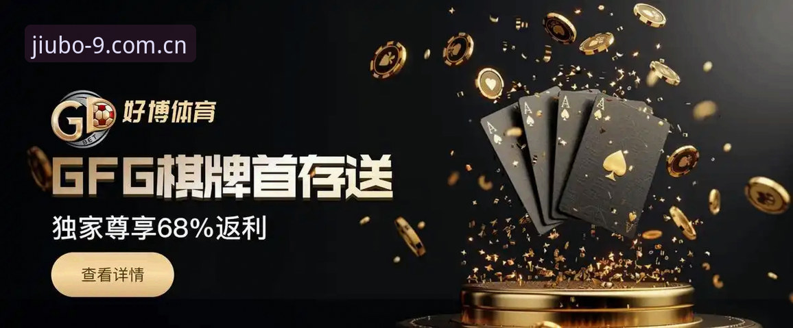 九博国际怎么下载手机版 九博体育平台手机版下载完整使用指南