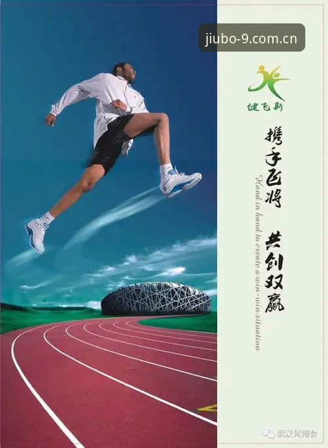 九博国际官方平台评测 九博体育平台操作教程:从注册到日常使用的完整评测指南